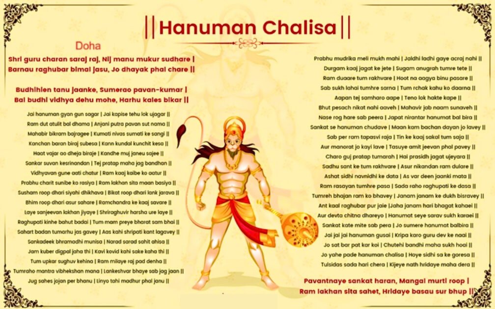 hanuman chalisa in english